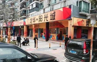 龍華陽光城商鋪 毗鄰深圳北站的高性價比投資新選擇與惠州信息服務(wù)的協(xié)同機遇